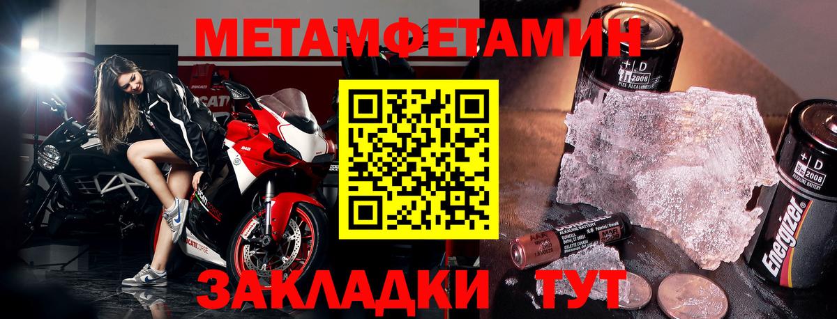 АМФЕТАМИН  Вход с VPN  Обь  Amphetamine Розовый 