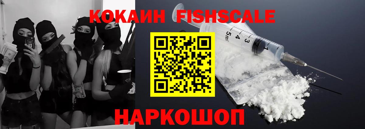 COCAIN Колумбийский Обь