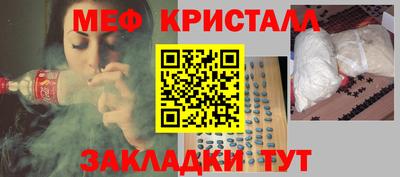 mdma Сланцы
