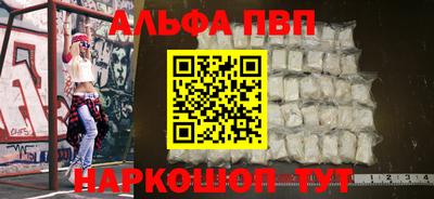 mdma Сланцы