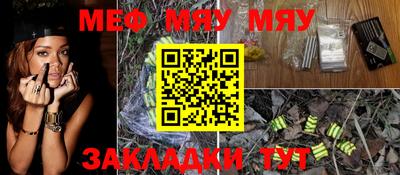 mdma Сланцы