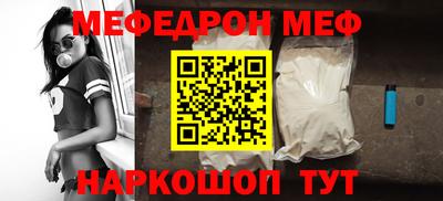 трава Среднеуральск