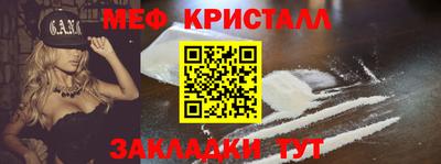 mdma Сланцы