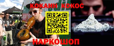 mdma Ставрополь