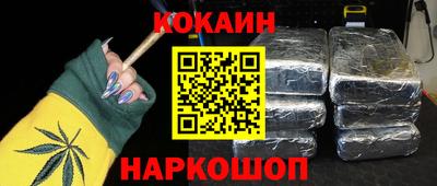 mdma Сланцы