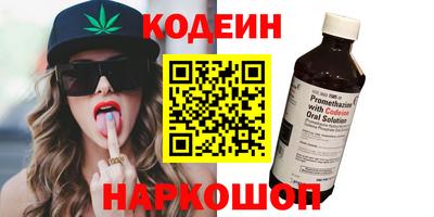 ешки Славянск-на-Кубани