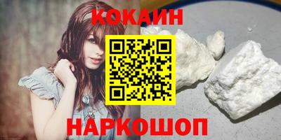mdma Сланцы