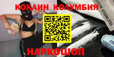 ешки Славянск-на-Кубани