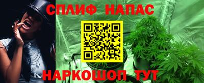 mdma Сланцы