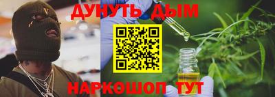 mdma Сланцы