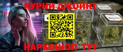 mdma Сланцы