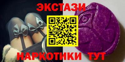 mdma Сланцы