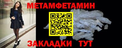 ешки Славянск-на-Кубани