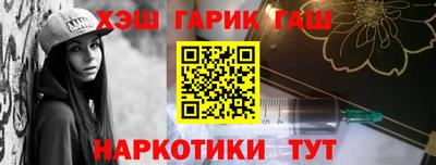 mdma Сланцы