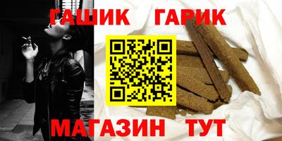mdma Сланцы
