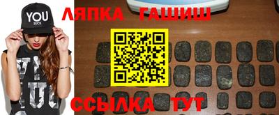 ешки Славянск-на-Кубани