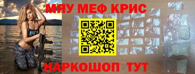 ешки Славянск-на-Кубани