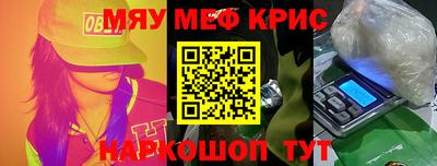 mdma Сланцы