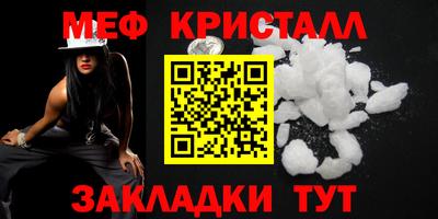 mix Славгород