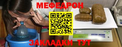 ешки Славянск-на-Кубани