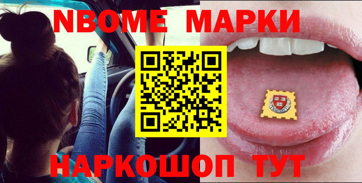 Обь  LSD-25 экстази кислота  mega как зайти  Вход с VPN 