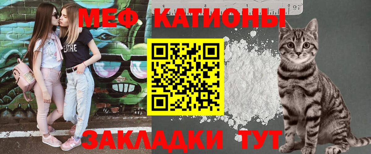 Обь  МЕФ  МЕФ VHQ  Мефедрон  Вход с VPN  МЯУ-МЯУ mephedrone 