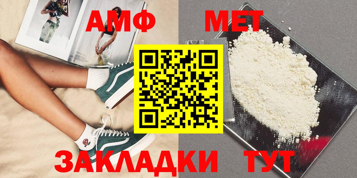 Метамфетамин витя  Метамфетамин витя  Обь  Вход с VPN 