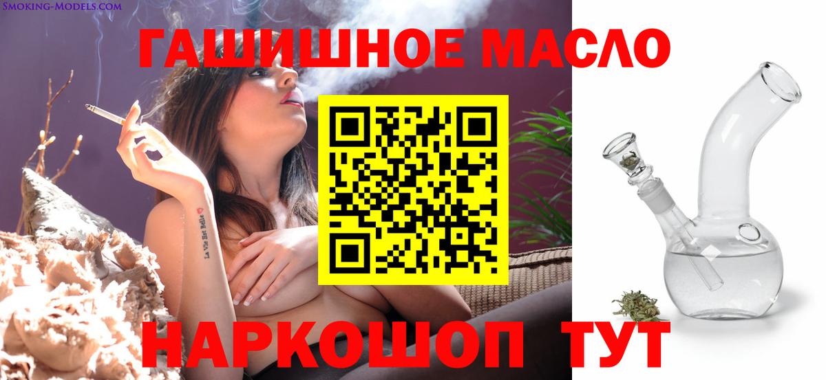 Дистиллят ТГК Wax Обь