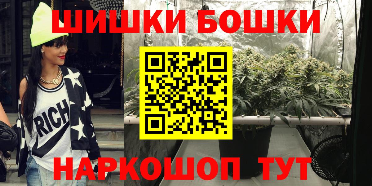 Бошки марихуана White Widow  Конопля тримм  Вход с VPN  Обь  Шишки марихуана семена 